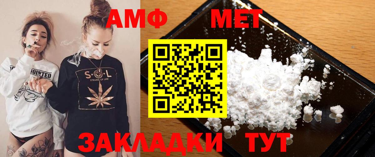 Лыткарино  Amphetamine  Вход с VPN  Амфетамин  Amphetamine 98% 