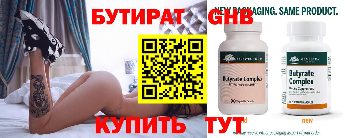 Экстази  Лыткарино  Вход с VPN  Меф МЯУ МЯУ   Кокаин  Бошки Шишки 
