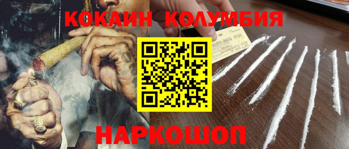 ГАШИШ Лыткарино