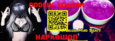 PSILOCYBIN Заволжье