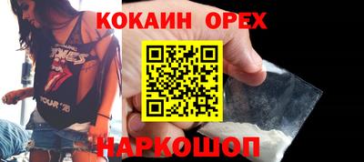 экстази Заводоуковск