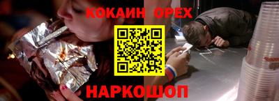 экстази Заводоуковск