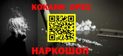 экстази Заводоуковск