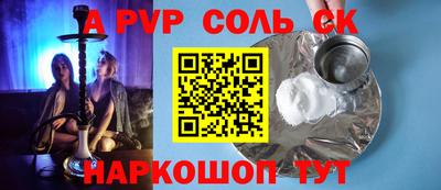 PSILOCYBIN Заволжье
