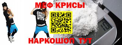 прущая мука Жуковский