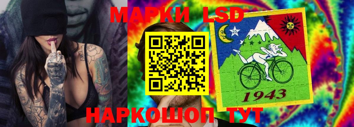 LSD-25 экстази ecstasy  Вход с VPN  ЛСД экстази кислота  Лыткарино 