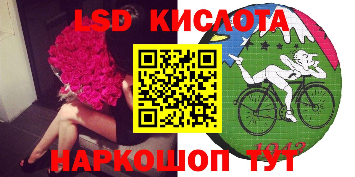 Лыткарино  Марки N-bome 1500мкг  Марки N-bome  Вход с VPN 
