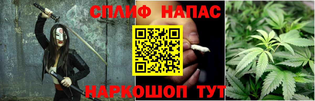 Бошки Шишки индика  Вход с VPN  Лыткарино  Бошки марихуана семена 